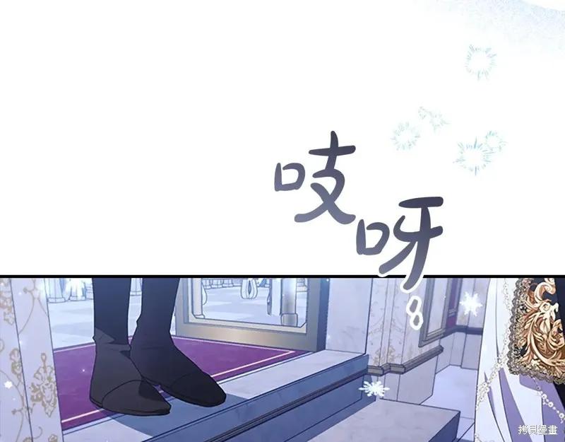 《重生小公主生存法则》完结篇 第178页