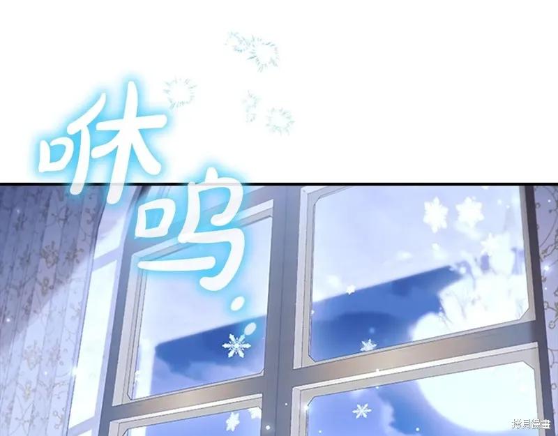《重生小公主生存法则》完结篇 第166页
