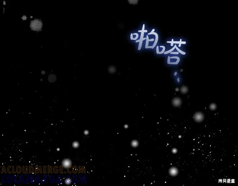 《重生小公主生存法则》完结篇 第65页