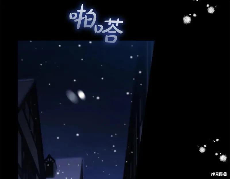 《重生小公主生存法则》完结篇 第50页