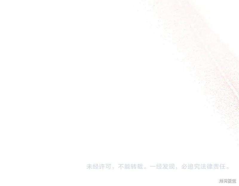 《重生小公主生存法则》完结篇 第242页