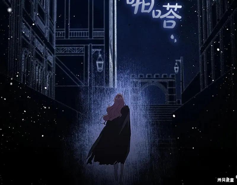 《重生小公主生存法则》完结篇 第67页