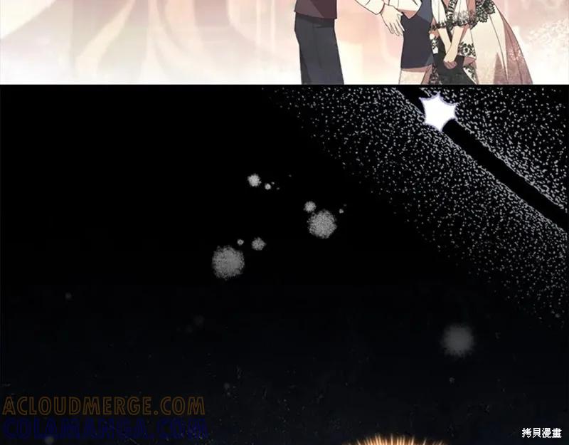 《重生小公主生存法则》完结篇 第57页