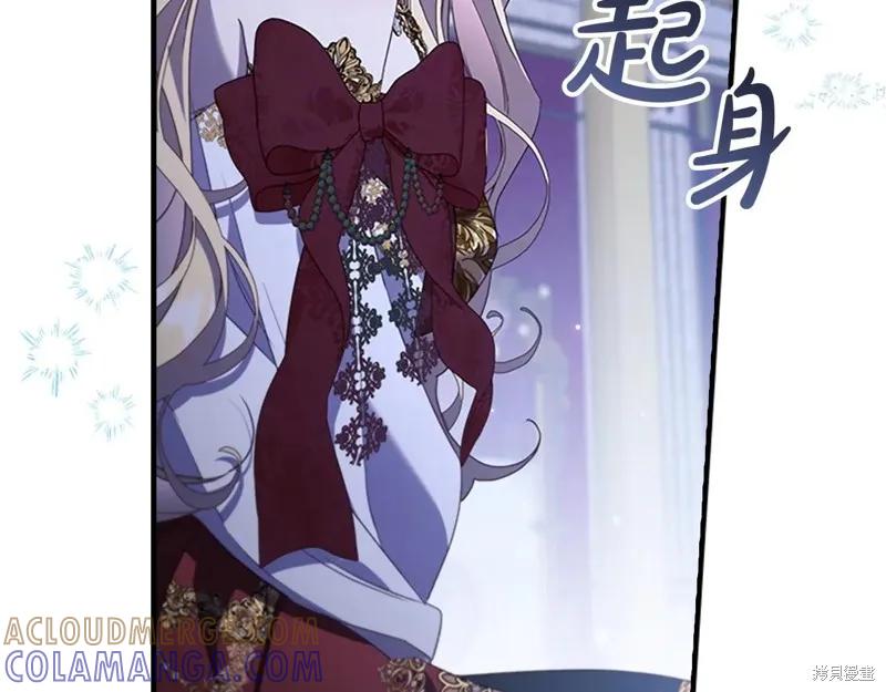 《重生小公主生存法则》完结篇 第169页