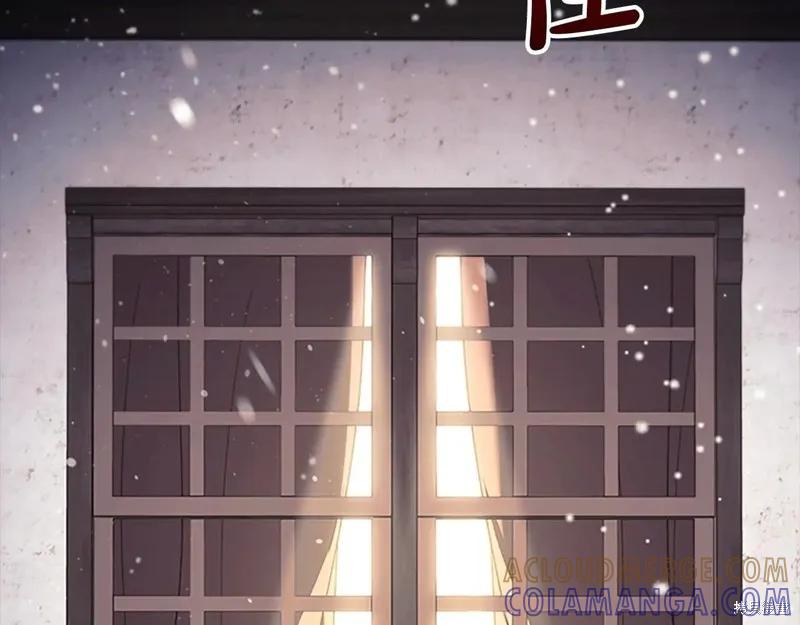 《重生小公主生存法则》完结篇 第53页