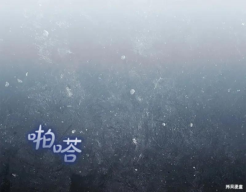 《重生小公主生存法则》完结篇 第48页