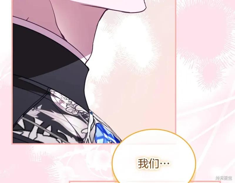《重生小公主生存法则》完结篇 第227页