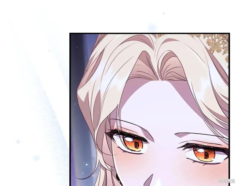 《重生小公主生存法则》完结篇 第194页