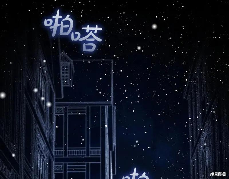 《重生小公主生存法则》完结篇 第66页