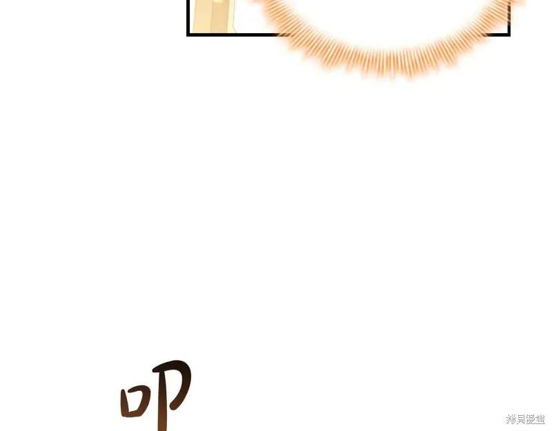 《重生小公主生存法则》完结篇 第75页