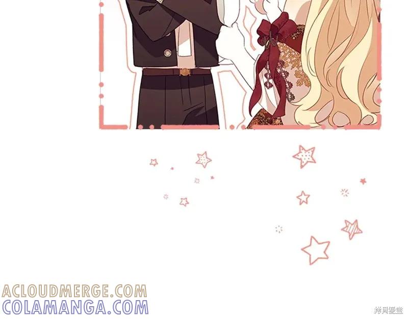 《重生小公主生存法则》完结篇 第165页