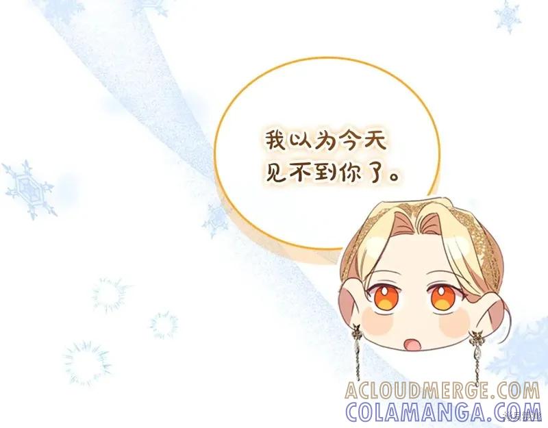 《重生小公主生存法则》完结篇 第177页