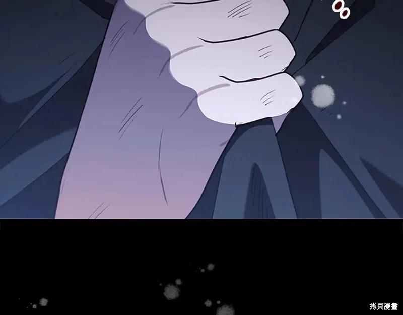 《重生小公主生存法则》完结篇 第64页