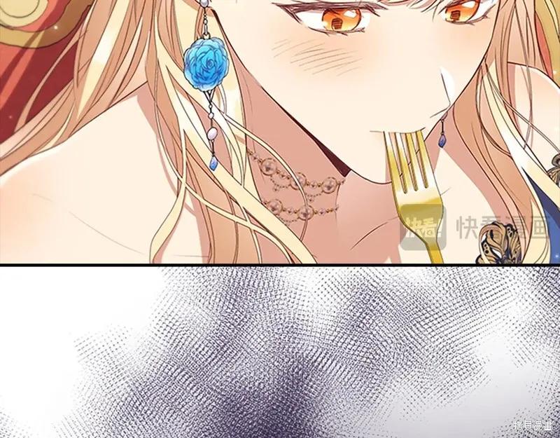 《重生小公主生存法则》完结篇 第20页