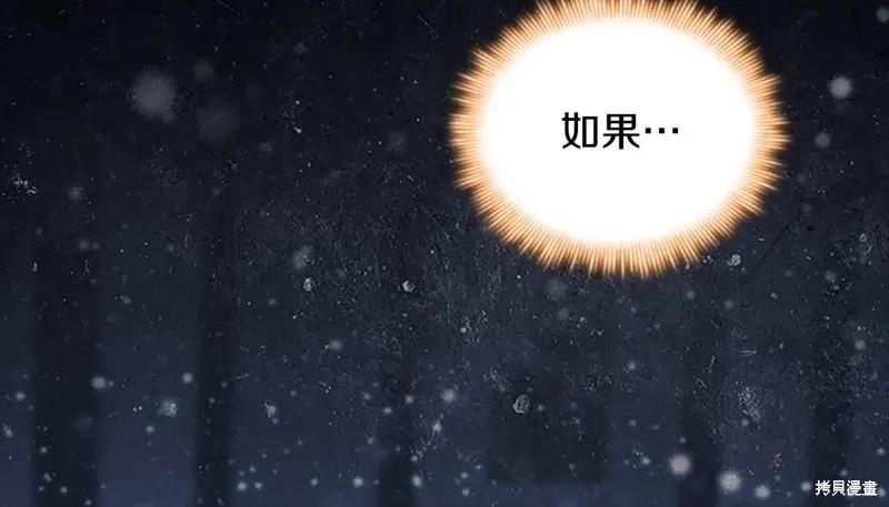 《重生小公主生存法则》完结篇 第58页