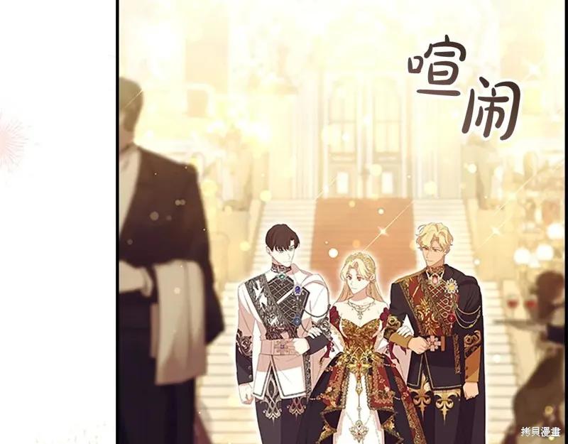 《重生小公主生存法则》完结篇 第120页
