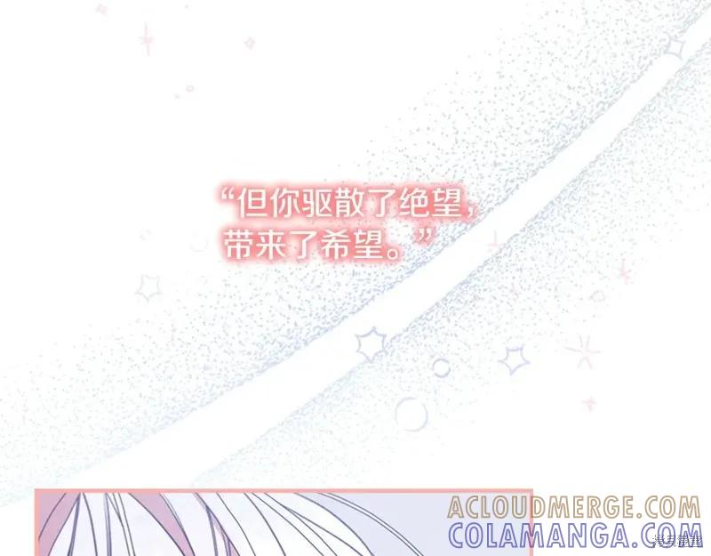 《重生小公主生存法则》完结篇 第225页