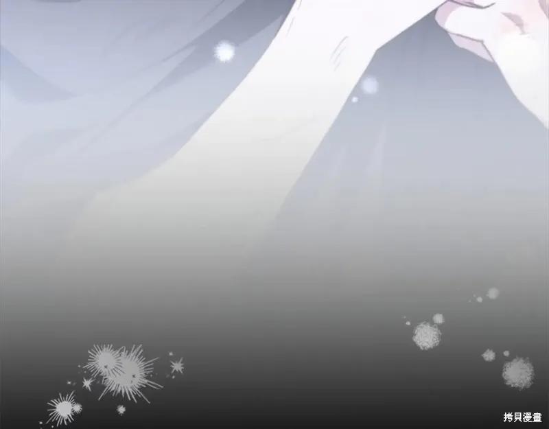 《重生小公主生存法则》完结篇 第62页