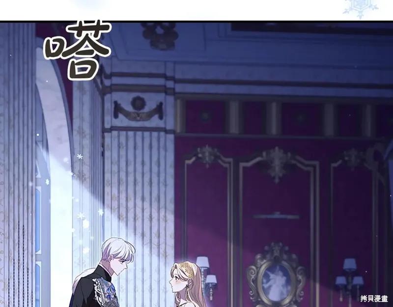 《重生小公主生存法则》完结篇 第180页
