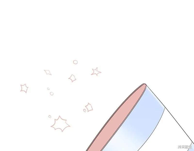 《重生小公主生存法则》完结篇 第84页