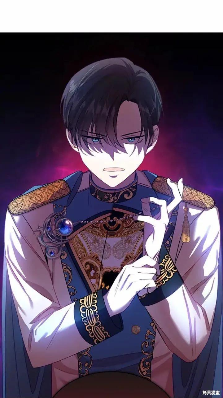 《重生小公主生存法则》第43话 第72页