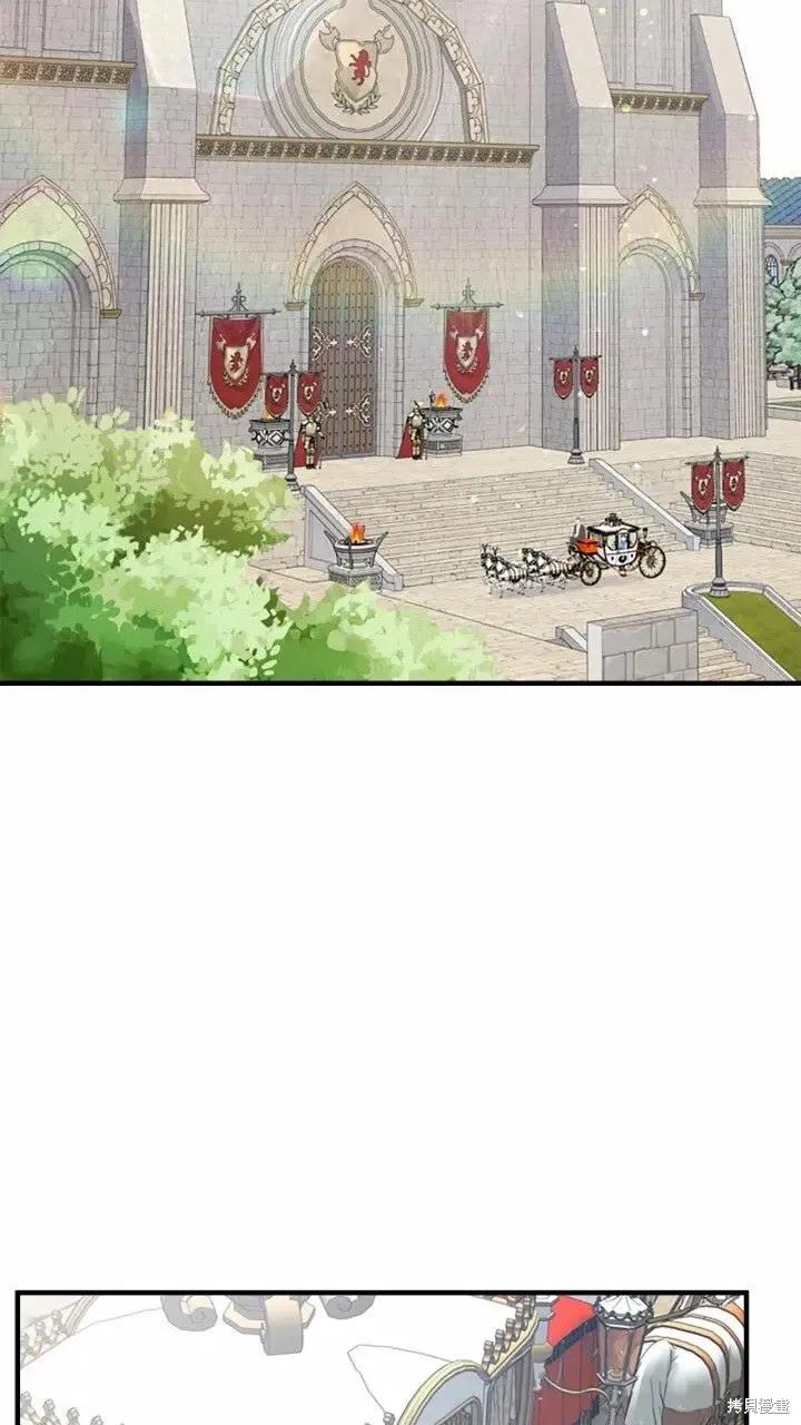 《重生小公主生存法则》第43话 第63页