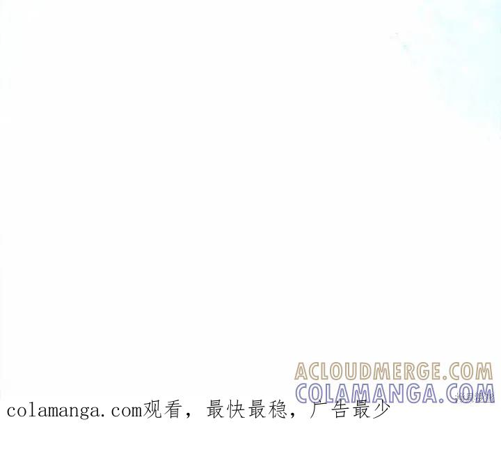 《重生小公主生存法则》第44话 第64页