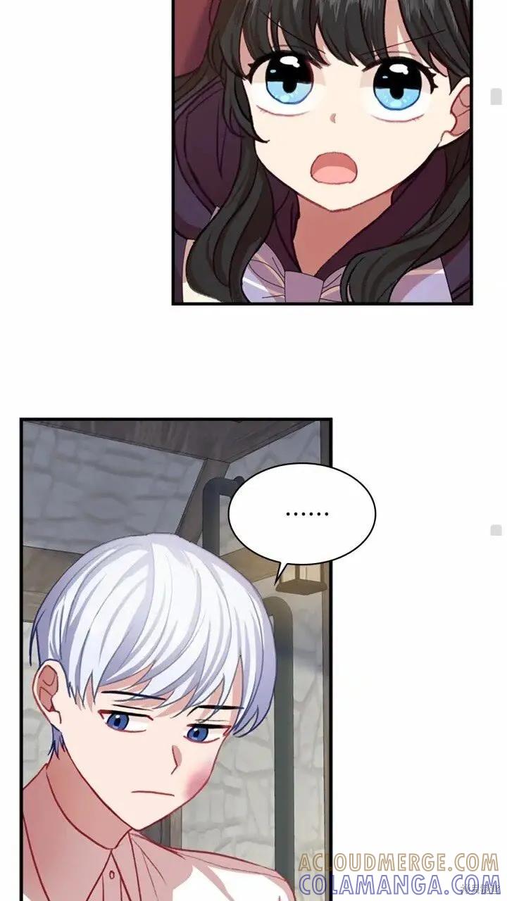 《重生小公主生存法则》第44话 第49页