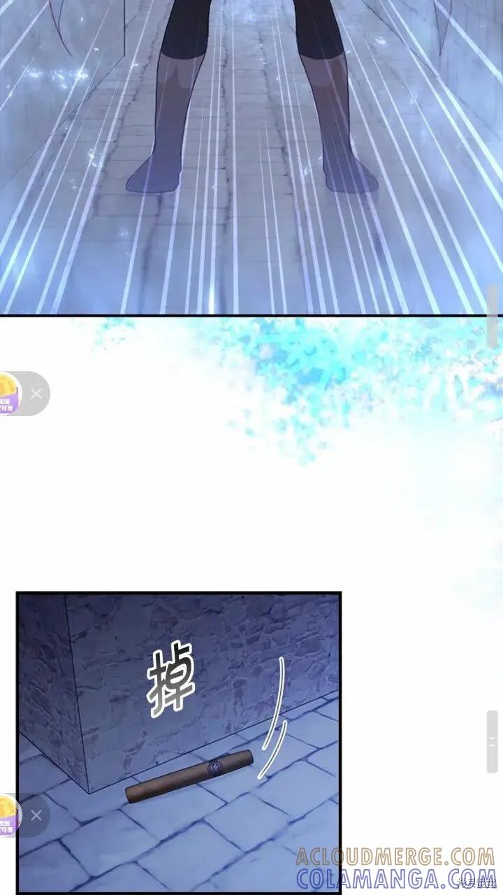《重生小公主生存法则》第45话 第37页