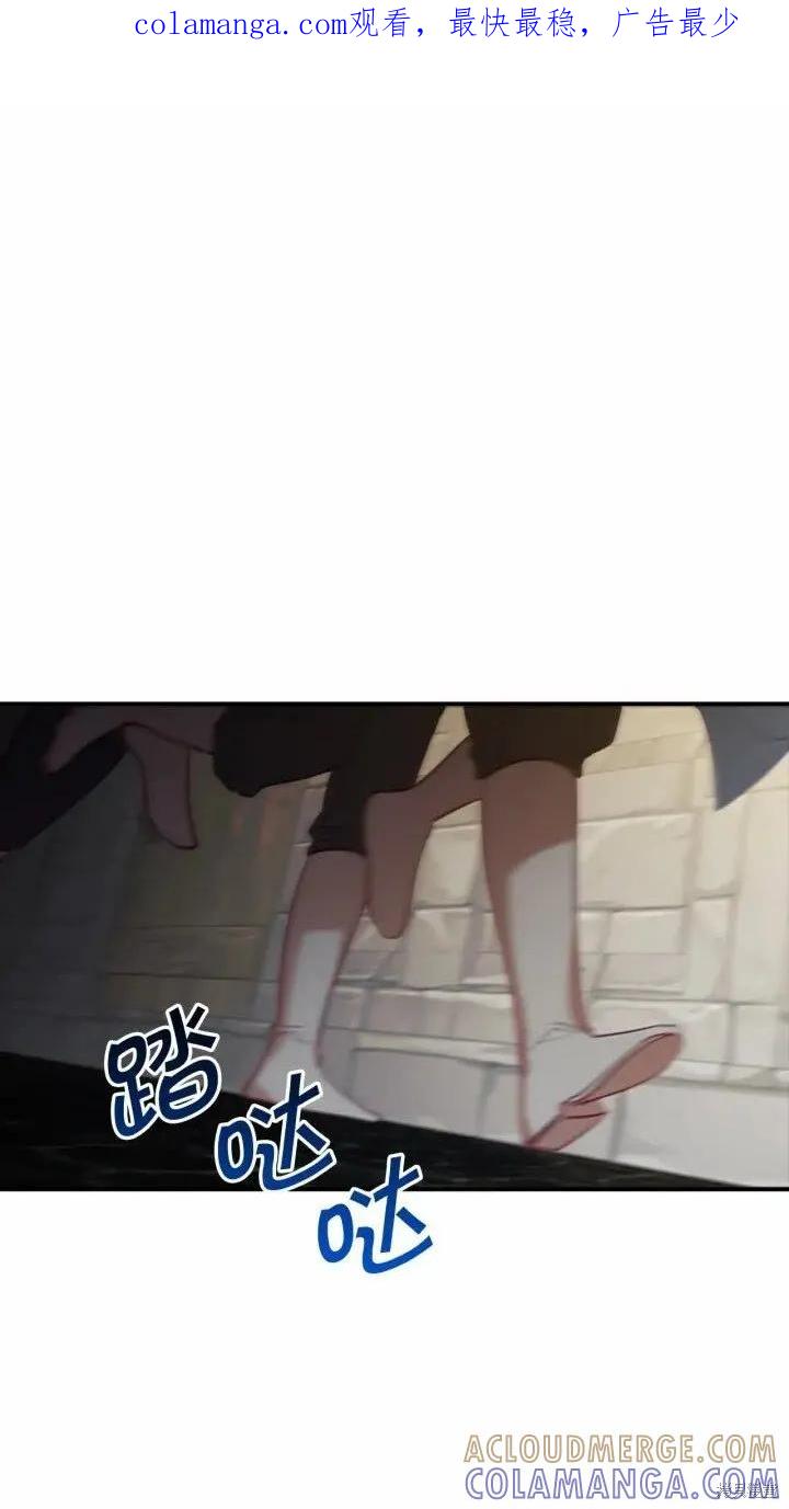 《重生小公主生存法则》第47话 第1页