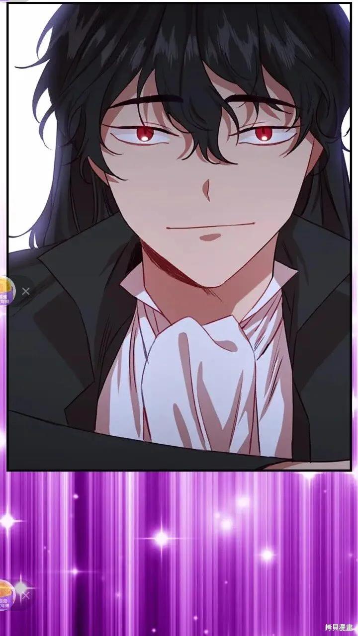《重生小公主生存法则》第47话 第59页