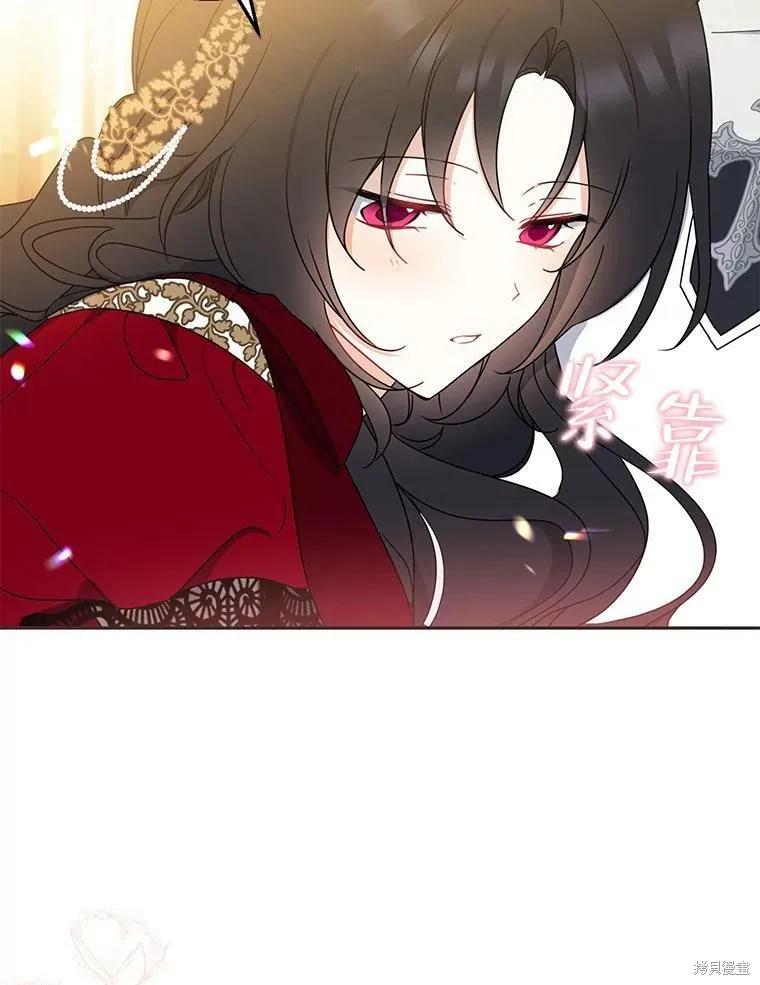 《请张嘴，金汤勺来了》第41话 第102页