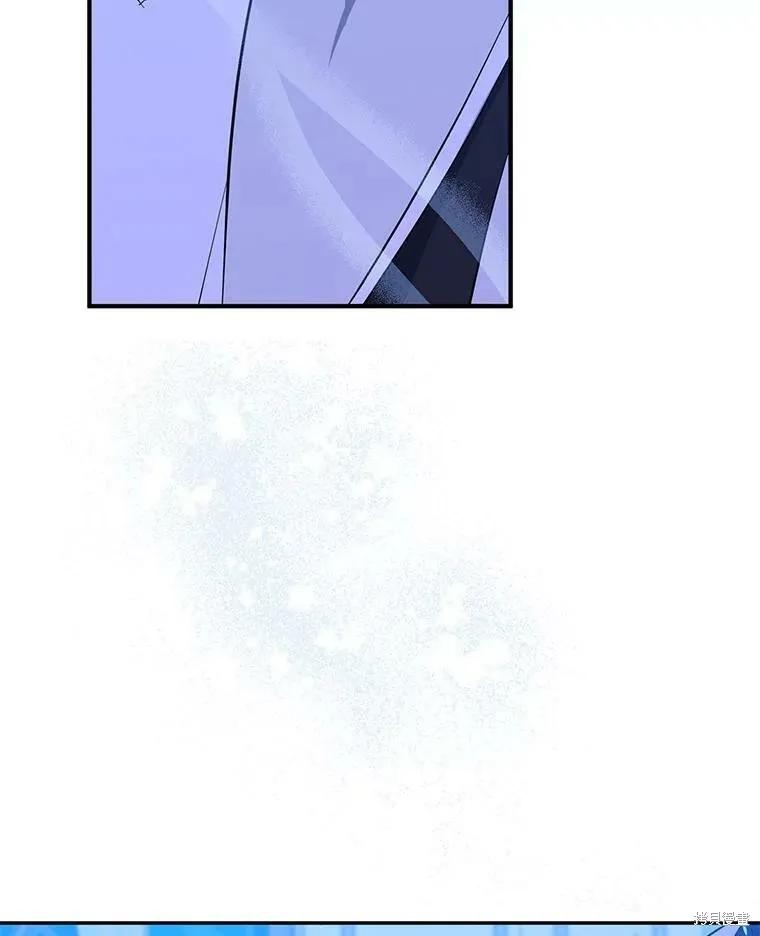 《请张嘴，金汤勺来了》第42话 第39页