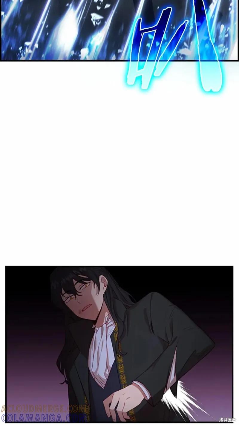 《重生小公主生存法则》第49话 第7页