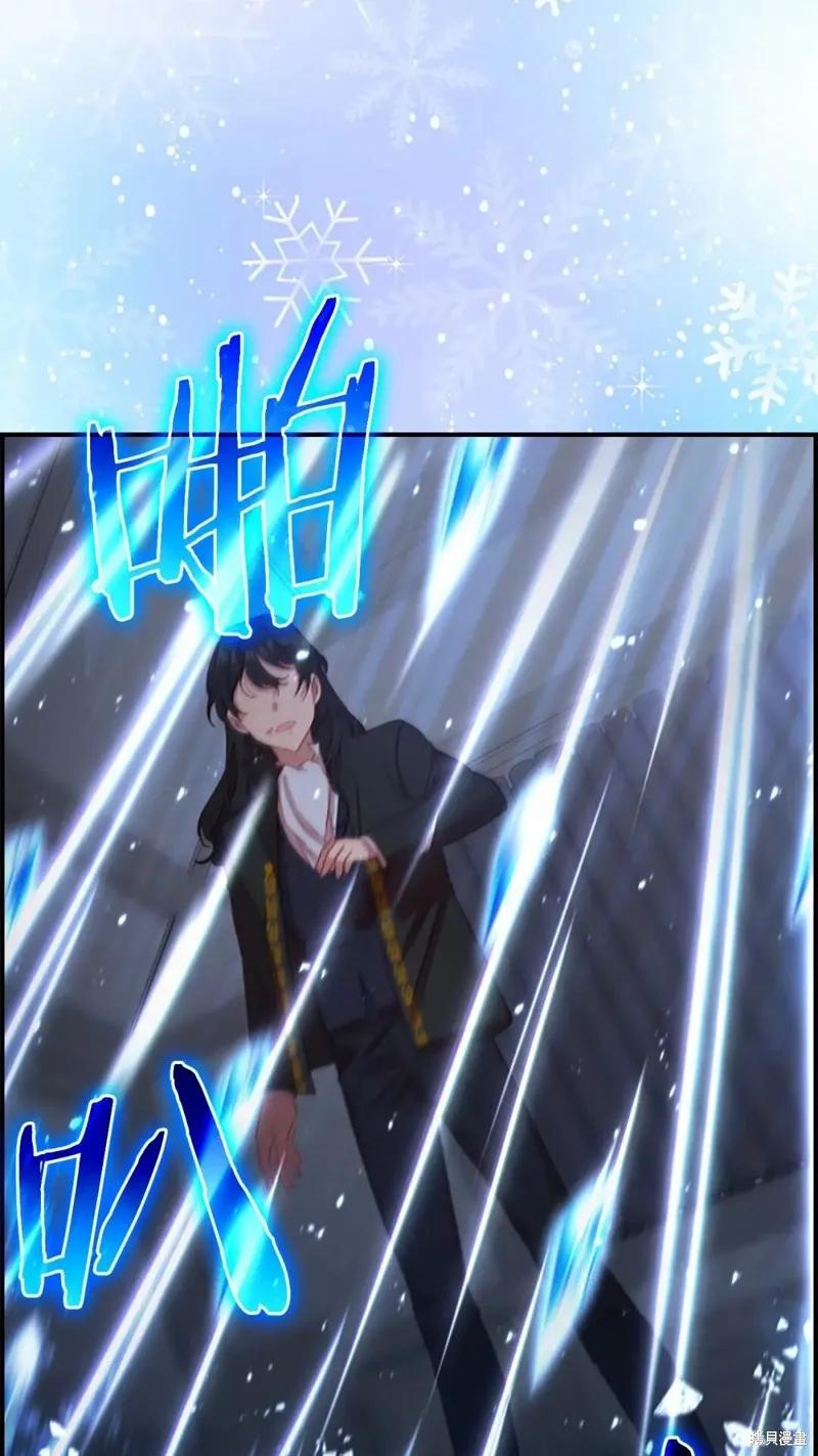 《重生小公主生存法则》第49话 第6页