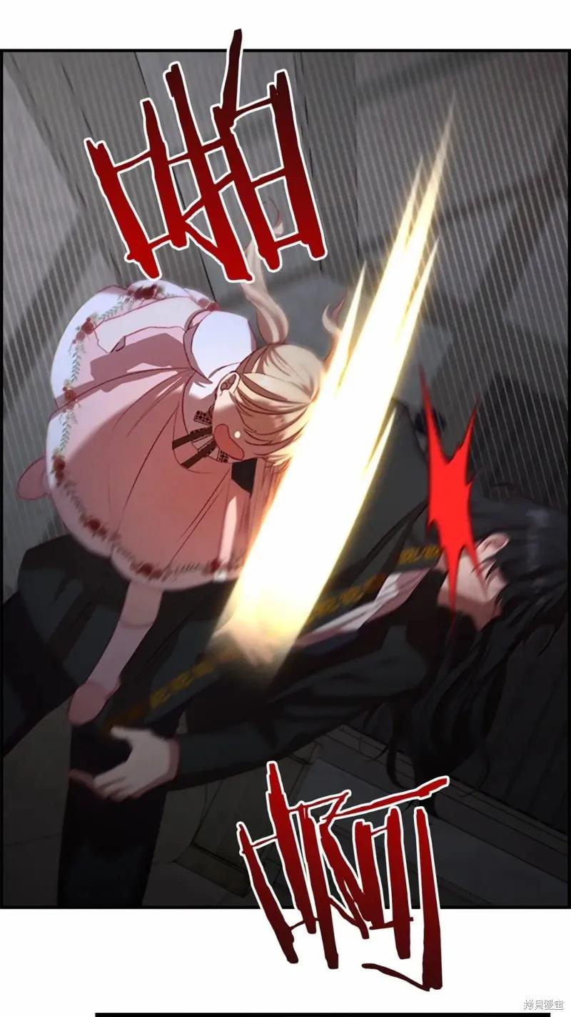 《重生小公主生存法则》第49话 第2页