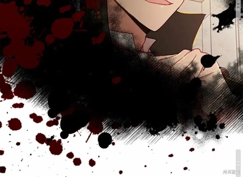 《重生小公主生存法则》第49话 第53页
