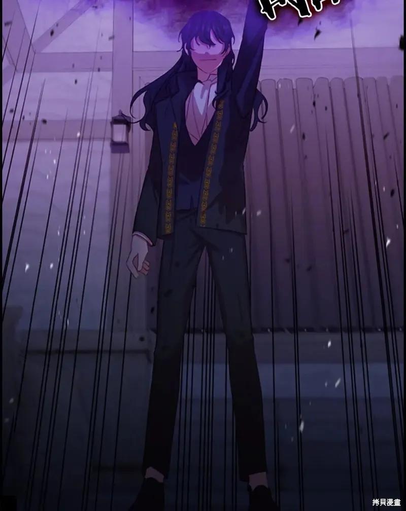 《重生小公主生存法则》第49话 第11页