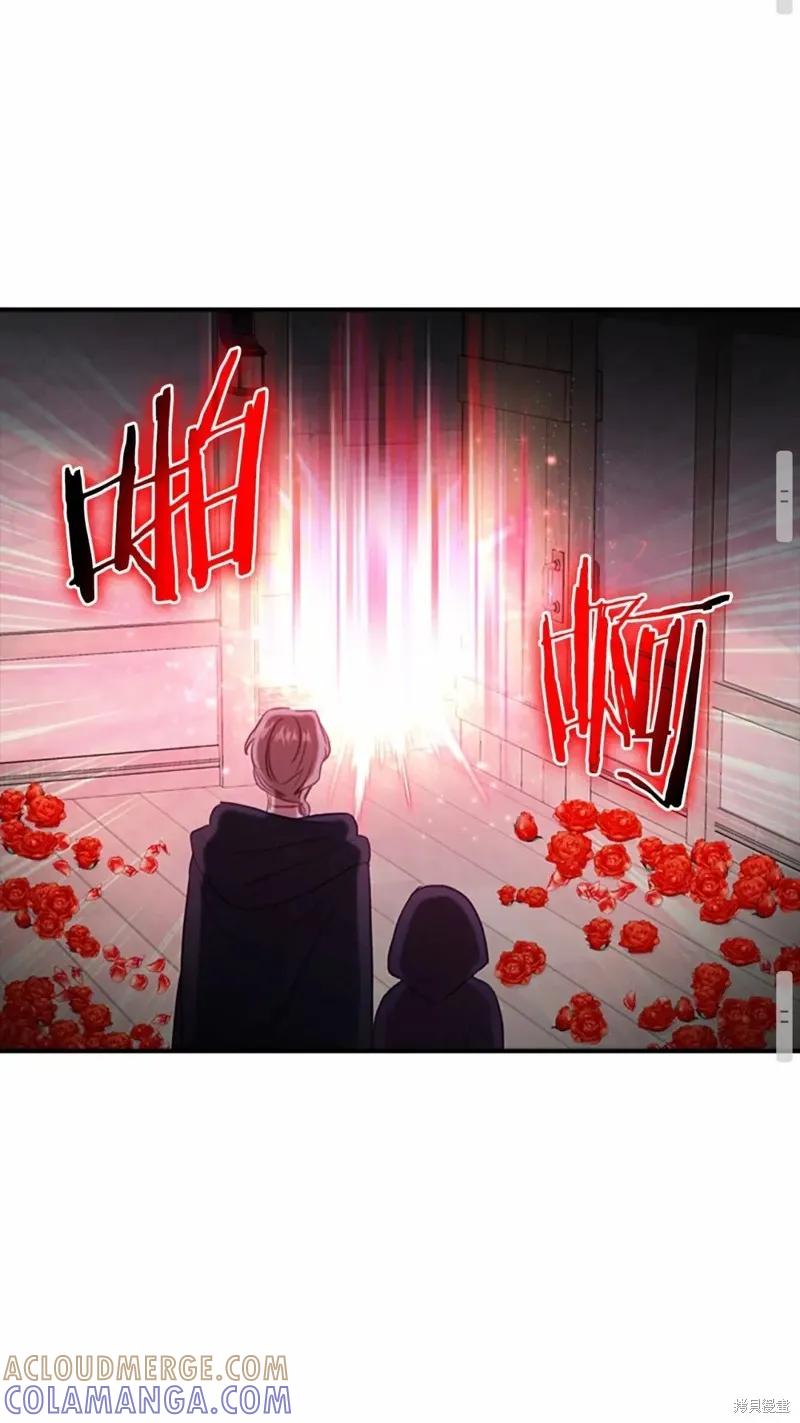 《重生小公主生存法则》第49话 第46页