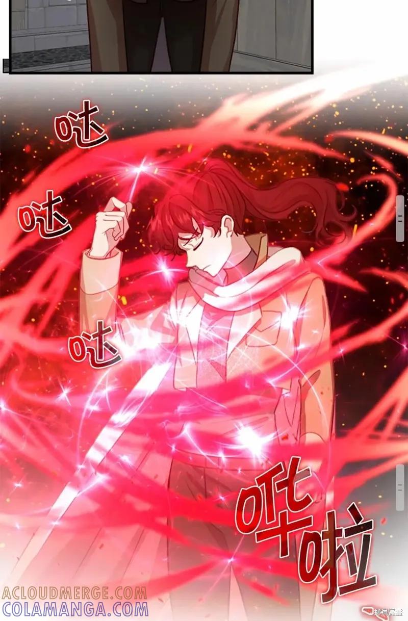 《重生小公主生存法则》第49话 第43页