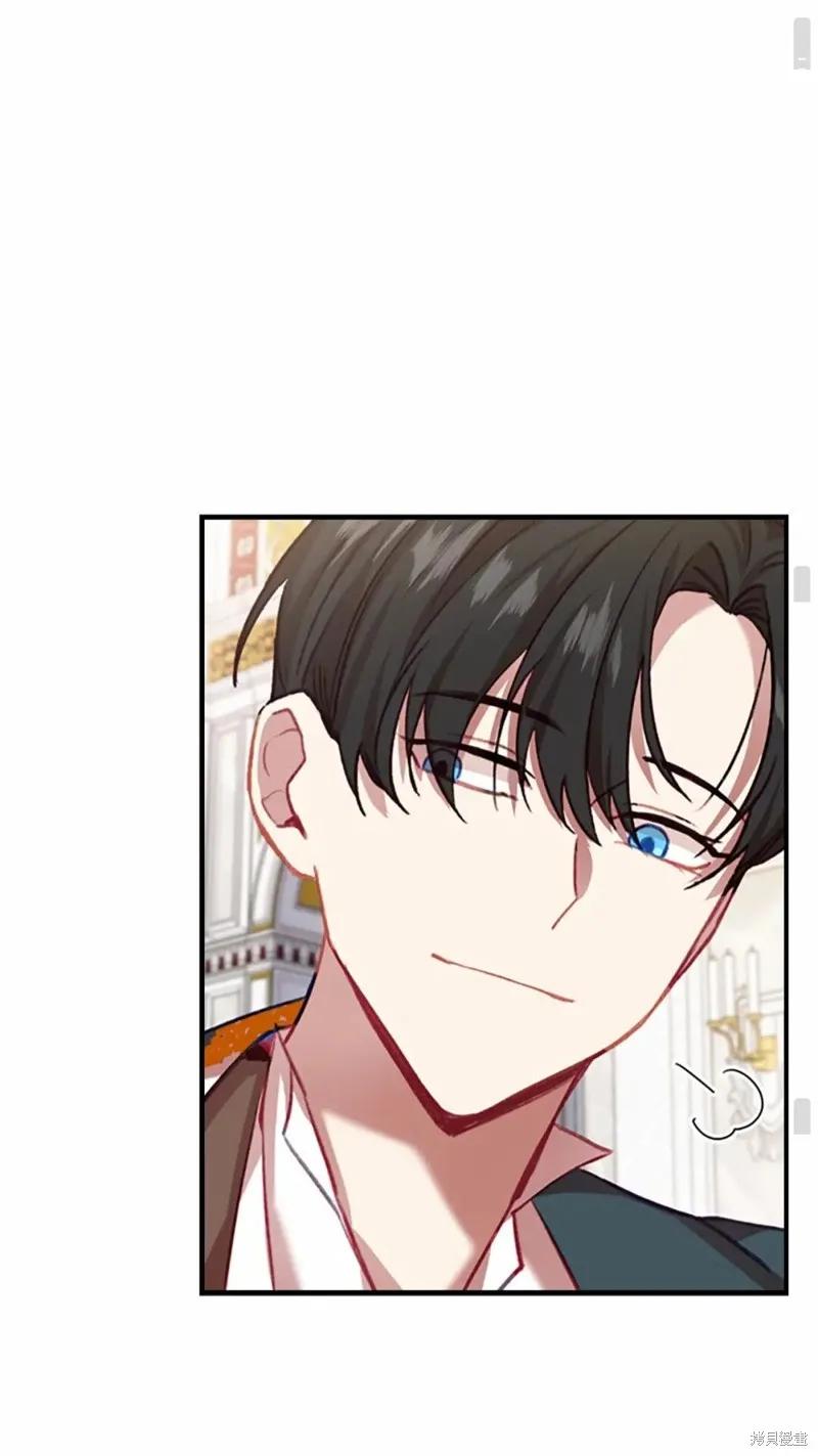 《重生小公主生存法则》第49话 第66页
