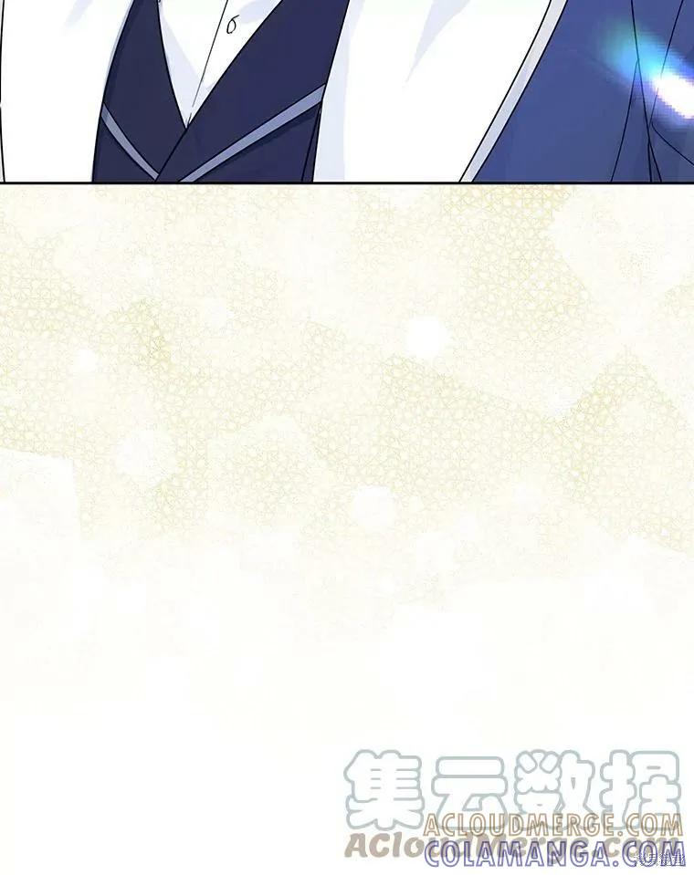 《请张嘴，金汤勺来了》第43话 第105页