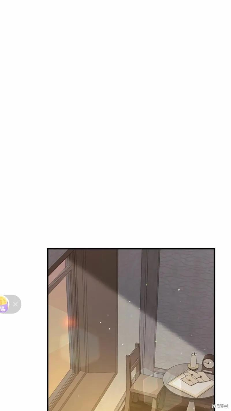 《重生小公主生存法则》第50话 第60页