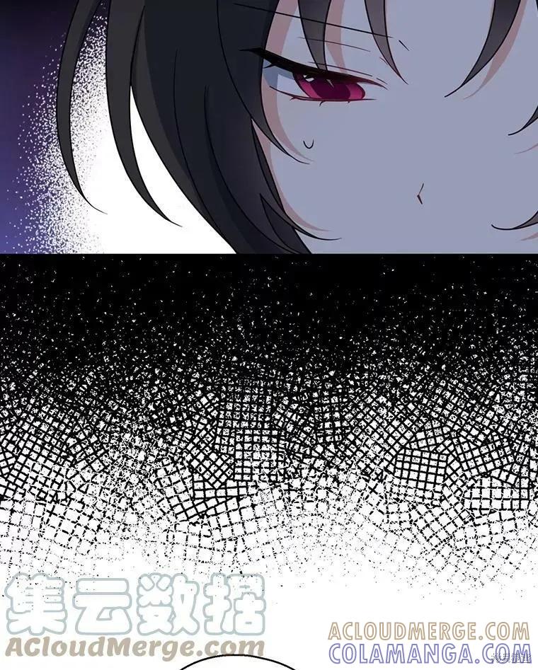《请张嘴，金汤勺来了》第45话 第41页