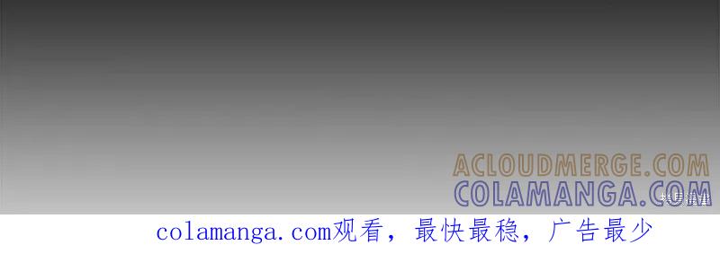 《重生小公主生存法则》第53话 第73页