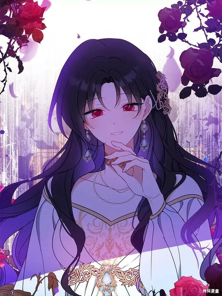 《请张嘴，金汤勺来了》第46话 第106页