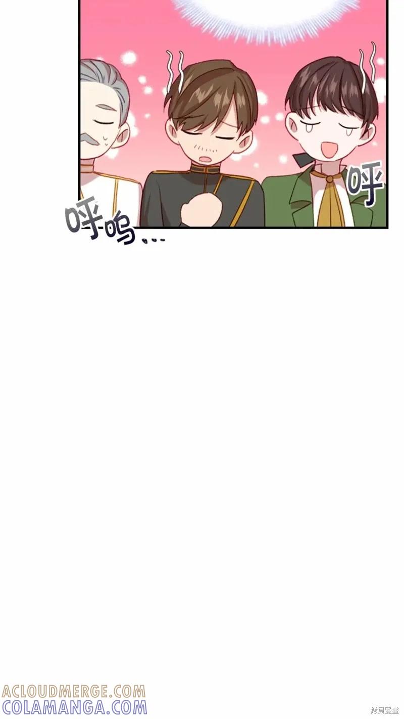 《重生小公主生存法则》第53话 第28页