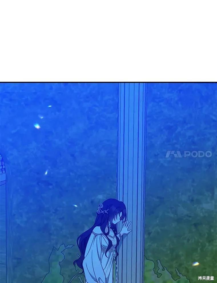 《请张嘴，金汤勺来了》第47话 第7页