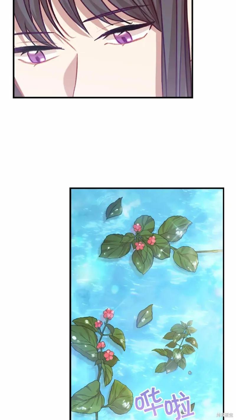 《重生小公主生存法则》第54话 第6页