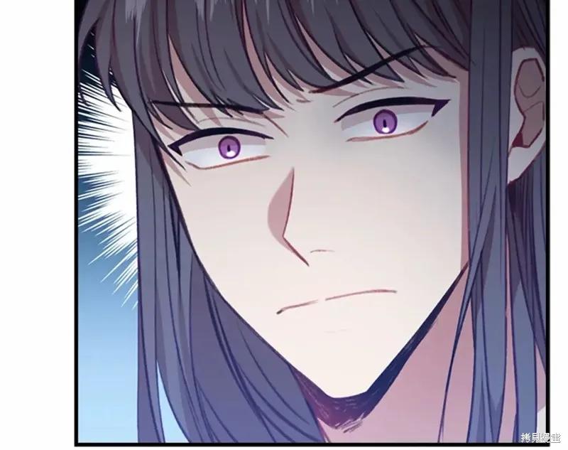 《重生小公主生存法则》第54话 第24页